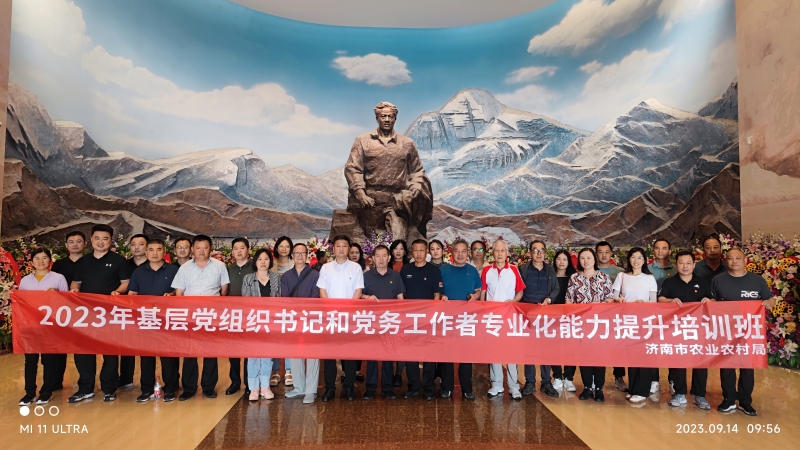 微信图片_20230915145518.jpg